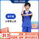 舒迪小學生 夏短袖T恤 深圳校服 速干版（男）140