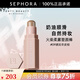 FENTY BEAUTY蕾哈娜火柴柔霧塑顏棒 AMBER SUEDE,09,琥珀羊皮棕