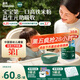 英氏嬰幼兒維C加鐵益生元米粉258g多樂(lè )能營(yíng)養寶寶輔食高鐵米糊1階6月+