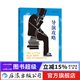 導演攻略 電影行業(yè)入門推薦  后浪