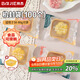 拜杰中秋冰皮月餅蛋黃酥包裝袋綠豆糕機封袋袋子80g含底托100套