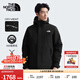 北面（The North Face）【經(jīng)典款】三合一沖鋒衣男羽絨內膽550蓬鵝絨防水秋冬上新|81NH 4H0/宇宙黑 L/175