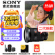索尼（SONY） 全畫幅相機攝像機大三元變焦鏡頭 【標準變焦】FE24-70mmF2.8 GM二代 官方標配