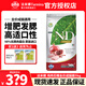 法米娜貓糧 原裝進(jìn)口無谷高蛋白增肥發(fā)腮成貓糧 雞肉石榴丨成貓糧5kg