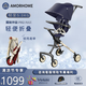 AMORHOME遛娃神器嬰兒推車兒童手推車輕便可折疊高景觀寶寶小推車溜娃神車 午夜藍(lán)【全包升級(jí)+置物包】