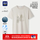 海瀾之家（HLA）短袖T恤男山不在高系列印花圓領(lǐng)涼感短袖男25夏季 米杏花紋3R L 175/92A推薦137~150斤