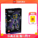 樂(lè )高（LEGO）10358 變形金剛聲波百變高手系列成人粉絲款 情人節禮物 10358 變形金剛聲波