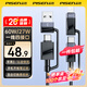 品勝（PISEN）蘋果數(shù)據(jù)線PD60W/1000W快充多功能加長充電線二合一通用iPhone小米華為p70mate60手機(jī)ipad PD60W|四合一|A+C轉(zhuǎn)C+L|全兼容1.2m