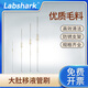 LABSHARK 試管刷容量瓶刷燒杯刷錐形瓶刷滴定管刷量筒刷子化學(xué)實(shí)驗室優(yōu)質(zhì)毛刷 【大肚移液管刷】10mL 2支/袋