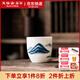 彼物（BEAU）天福茗茶手繪青花主人杯陶瓷功夫茶杯高檔個人專用品茗杯小茶杯 青花手繪杯-山水 110ml