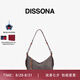 DISSONA【七夕送禮】迪桑娜包包女2025新品幸運錦囊提花帆船包單肩斜挎包 小號-棕色(吊牌價：1398)