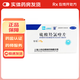[紛樂(lè )] 硫酸羥氯喹片 0.1g*14片/盒 1盒裝