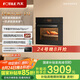 方太（FOTILE）蒸烤箱一體機(jī)嵌入式蒸箱烤箱家用多功能大容量55L*蒸烤一體機(jī)蒸烤空氣炸鍋燉*四合一02-E1