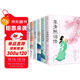 中國古典浪漫詩(shī)詞全套6冊 李清照詞傳+李煜詞傳+蘇軾詞傳+辛棄疾詞傳+納蘭容若詞傳+倉央嘉措詩(shī)傳