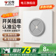公牛（BULL）出線(xiàn)孔面板86型遮擋面板帶出線(xiàn)孔穿線(xiàn)空白面板插座蓋板家用g12 出線(xiàn)孔面板(G39白)