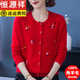 恒源祥100純羊毛開(kāi)衫外套女2025秋季圓領(lǐng)針織上衣寬松大碼媽媽毛衣外搭 大紅 3XL