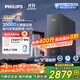 飛利浦（PHILIPS）加熱凈水器家用 2000G礦物質(zhì)水 凈擎U24Pro 5.1L/min熱水流速加熱直飲一體機AUT8011【國家補貼】