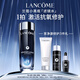 蘭蔻全新小黑瓶精華水150ml 濾鏡水抗氧修護(hù)保濕補(bǔ)水七夕情人節(jié)禮物