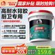雨虹防水背膠瓷磚膠雙組份可拉毛超耐候多功能界面劑18KG背涂膠