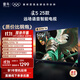TCL雷鳥(niǎo)電視 50雀5 25款 50英寸 144Hz高刷 2+32GB內存 自定義遙控器 家電國家補貼電視 50英寸 平板電視