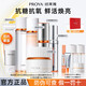 珀萊雅（PROYA）雙抗水乳護膚品套裝美白淡斑精華面霜抗皺緊致護膚禮盒生日禮物 【11件套】潔面水乳霜+精華+眼霜