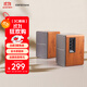 漫步者（EDIFIER）R1200TII 2.0電腦音響 筆記本臺式機桌面音響 書架音箱 高保真家用禮物
