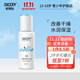 SNOOPY史努比清爽補水保濕乳液中學(xué)生乳霜改善干燥不油膩青少年護膚品 清新透潤水水乳 110ml