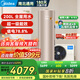 美的（Midea）空氣能熱水器家用200升全新超一級(jí)能效75℃高溫殺菌R32冷媒帶電輔天悅PLSX-200(35)/DN8-(E1)京配