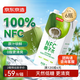 京東京造100%NFC椰子水1L*6盒天然電解質(zhì)飲料椰汁果汁無添加糖泰國整箱裝