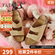 他她（TATA）厚底勃肯鞋女2025秋季新款沙灘運動(dòng)涼鞋女外穿涼鞋 杏色（拖鞋款）-4QY01 38