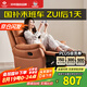 左右沙發(fā)功能皮感科技布單人沙發(fā)單椅DZY6010 暮光橙31055
