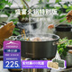 火楓（FIRE-MAPLE）盛宴火鍋特別版 戶(hù)外家用露營(yíng)野炊裝備 打邊爐涮涮鍋爐廚具鍋具