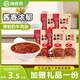 海底撈 燒烤火鍋底料蘸料佐料 涼拌菜拌面 牛肉醬蘸料80G*5