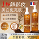 ALORMIRV德國卸妝油水眼唇臉部三合一溫和深層清潔舒緩學(xué)生保濕養膚卸妝膏 1瓶黑茶精油卸妝水【清爽卸妝】