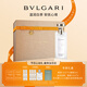寶格麗（BVLGARI）【全新上市】悠境白茶香淡香氛75ml中性香禮盒 七夕禮物生日禮物