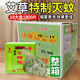 揚長滅蚊片蚊香片煙熏片商用滅蚊藥劑家用驅(qū)蚊煙霧殺蚊子管用環(huán)保蚊香 1800片【整箱】