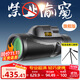 佳泊單筒望遠鏡高清高倍軍事帶夜視8000兒童手機演唱會(huì )專(zhuān)業(yè)級長(cháng)焦成人 便攜專(zhuān)業(yè)級12x50明亮視野