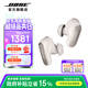 BoseQuietComfort 消噪耳塞 真無(wú)線(xiàn)藍牙耳機主動(dòng)降噪 大鯊4代 大鯊3代 小鯊2代 智能耳內音場(chǎng)調教 大鯊三代-晨霧白