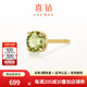 喜鉆18K金紅寶石/祖母綠藍寶石耳釘女日常通勤百搭彩寶耳飾生日禮物 1克拉 黃18K金橄欖石/單只-定制