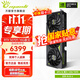萬(wàn)麗(Manli )GeForce RTX 5070Ti OC 16GB GDDR7星云DLSS 4 全新盒裝三風(fēng)扇電競設計直播獨立游戲顯卡 萬(wàn)麗RTX5070Ti 16GB星云