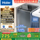 海爾（Haier）波輪洗衣機全自動(dòng) 家用10公斤大容量 直驅變頻除螨洗漩瀑洗1.1洗凈比 金榜推薦B32Mate1國家補貼 變頻波輪|升級款