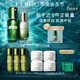 海藍(lán)之謎（LA MER）精萃水乳套裝(精萃水+精萃乳)護(hù)膚品化妝品禮盒教師節(jié)禮物送女友