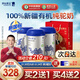 原始黃金新疆有機(jī)純駱駝奶粉1罐300g正宗無(wú)蔗糖駝乳粉中老年兒童成人奶粉