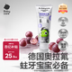 babycare【高效防蛀】兒童奧拉氟牙膏1-6歲分齡含氟預(yù)防蛀葡萄味45g 