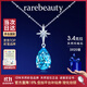 rarebeauty六芒星皇家藍(lán)托帕石銀項鏈女生寶石吊墜小眾設(shè)計感生日禮物送女友