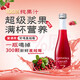 林源春100%蔓越莓原汁NFC果汁原汁原果鮮榨長(cháng)白山脈300ml*9瓶裝健康飲品