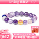 LOVING足金999郁金香通孔配紫水晶手串七夕節(jié)送女生日禮物 金重約0.6克/克重多退少補(bǔ)