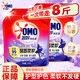 奧妙（OMO）全自動(dòng)洗衣液三合一薰衣草香潔凈除菌持久留香家用瓶袋組合正品牌 超值兩袋：全自動(dòng)薰衣草2kg*2袋（8斤）