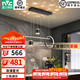 雷士（NVC）北歐氛圍感吊線吊燈客廳燈現(xiàn)代餐廳燈臥室無主燈射燈中山燈具燈飾 星夢 40瓦LED 三色調(diào)光