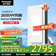 松下（Panasonic）風(fēng)暖浴霸 暖風(fēng)照明排氣一體智能浴室暖風(fēng)機 吊頂式衛生間換氣浴霸 2650W旗艦除菌款-JDBQVL2